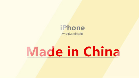 「每日科技资讯」工信部:中国稳居世界第一制造大国 网络大国!苹果iPhone 8在韩国可能将召回!
